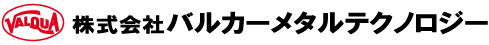 株式会社バルカーメタルテクノロジー